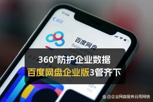 万博体育忘记用户名截图0